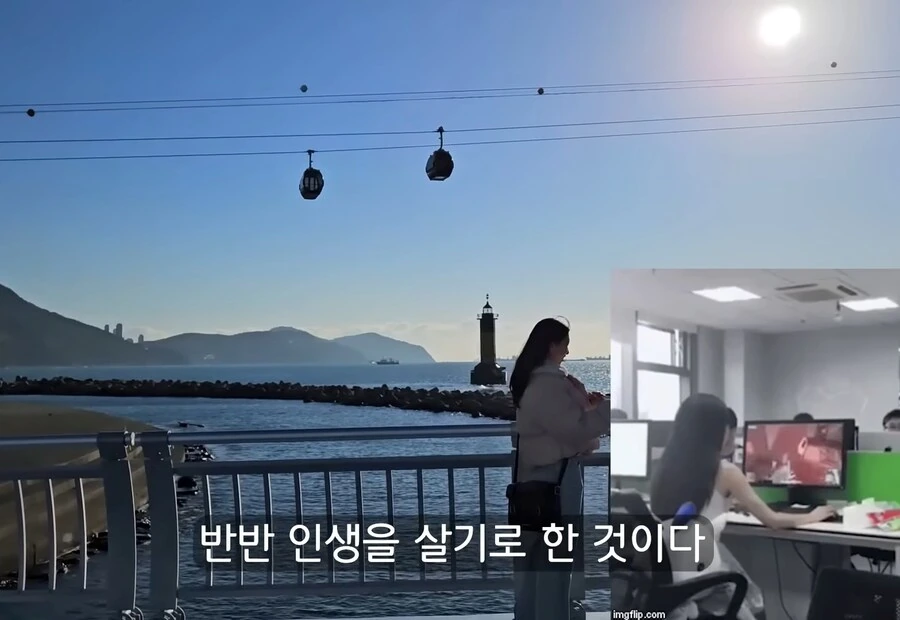 휴식을 위해