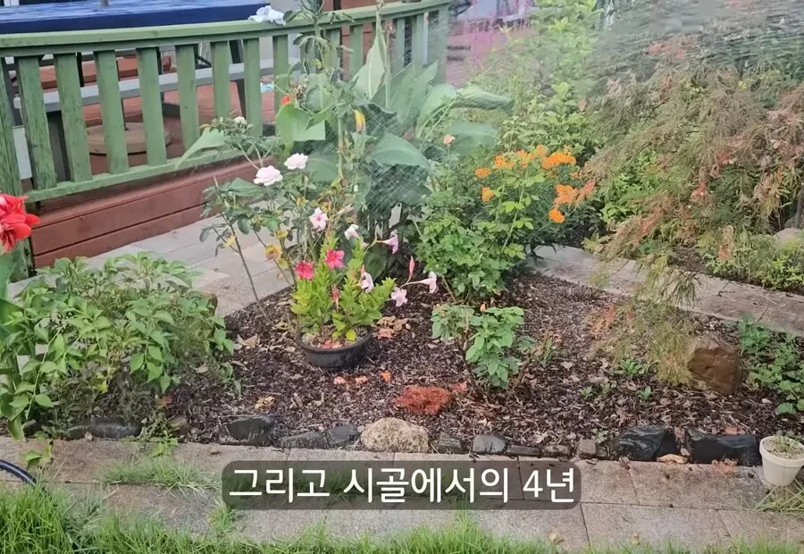휴식을 위해