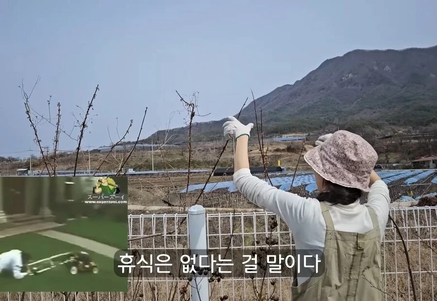 휴식을 위해