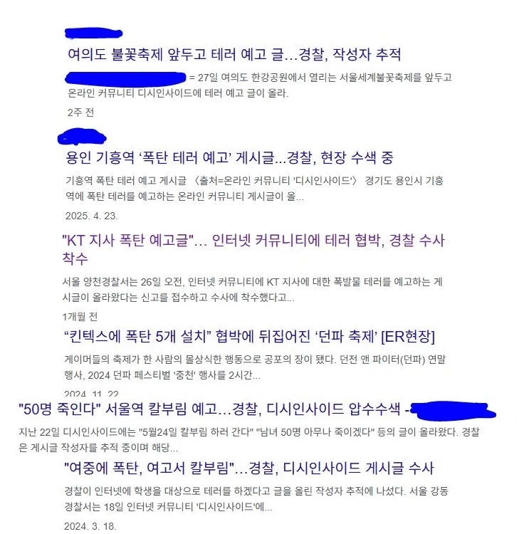 기업들이 디씨랑 콜라보를 안하는 이유_1.webp