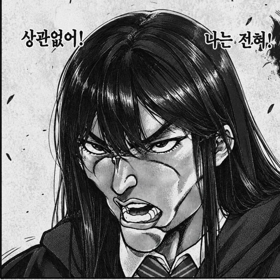 해리포터)