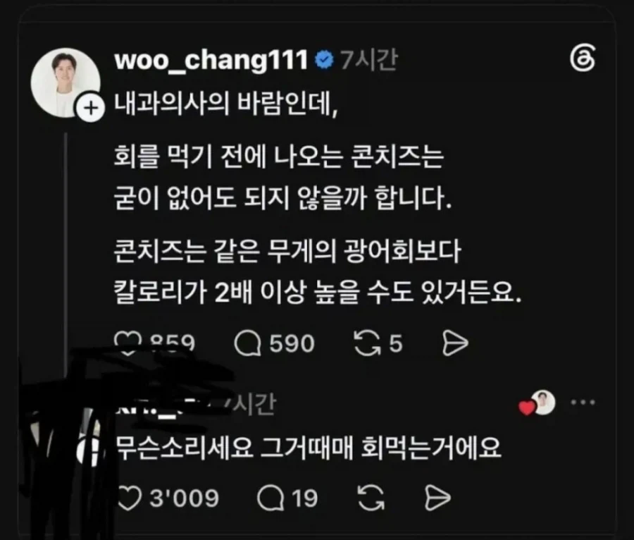 무슨 말씀이세요.jpg_1.webp