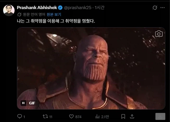 PHP 사태 관련 트윗들 보는데 ㅋㅋㅋㅋㅋ_2.webp