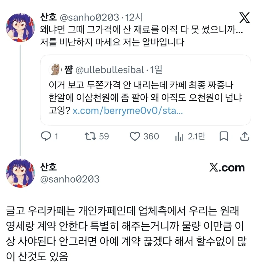 카다이프 가격도 떨어졌는데 두쫀쿠는 왜 아직 그 가격이냐.jpg_2.webp