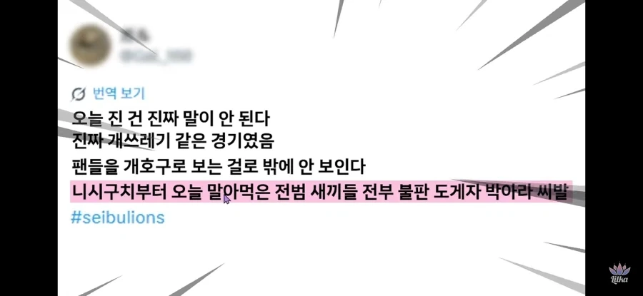 야구팬은 국적을 안가리고 비슷하구나_1.webp