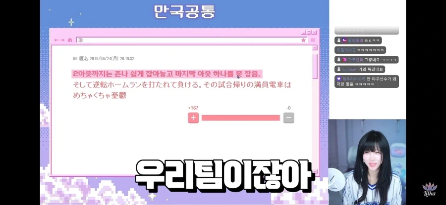 야구팬은 국적을 안가리고 비슷하구나_4.webp