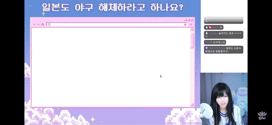 야구팬은 국적을 안가리고 비슷하구나_5.webp