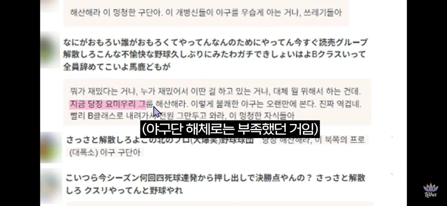 야구팬은 국적을 안가리고 비슷하구나_7.webp