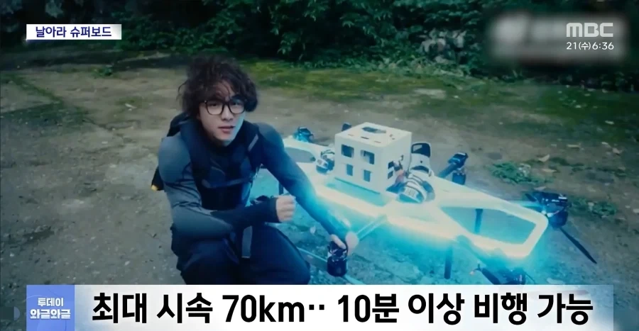 공중을 나는 호버보드 등장_3.webp