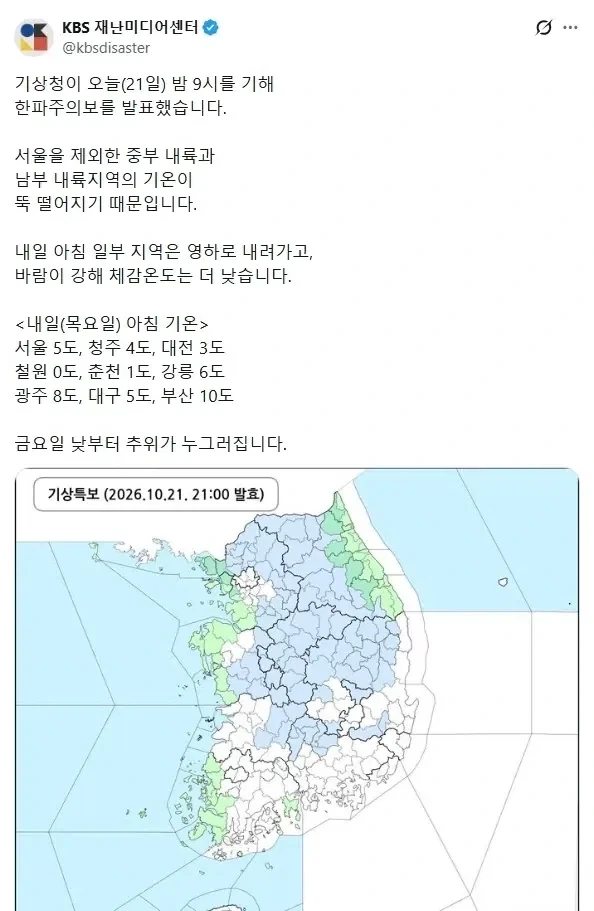 극과극인 한국과 일본_1.webp