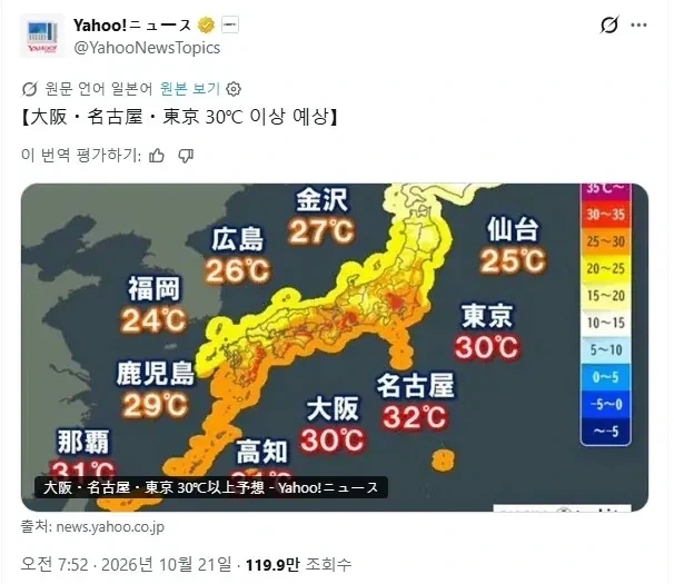 극과극인 한국과 일본_2.webp