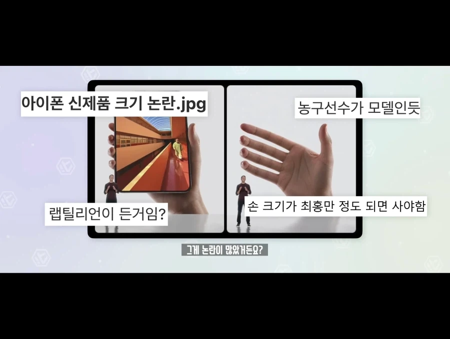 아이폰 듀오 파지법 팩트 떴다_1.webp
