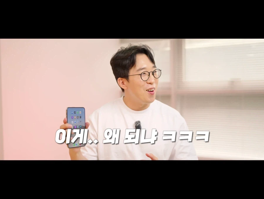 아이폰 듀오 파지법 팩트 떴다_3.webp