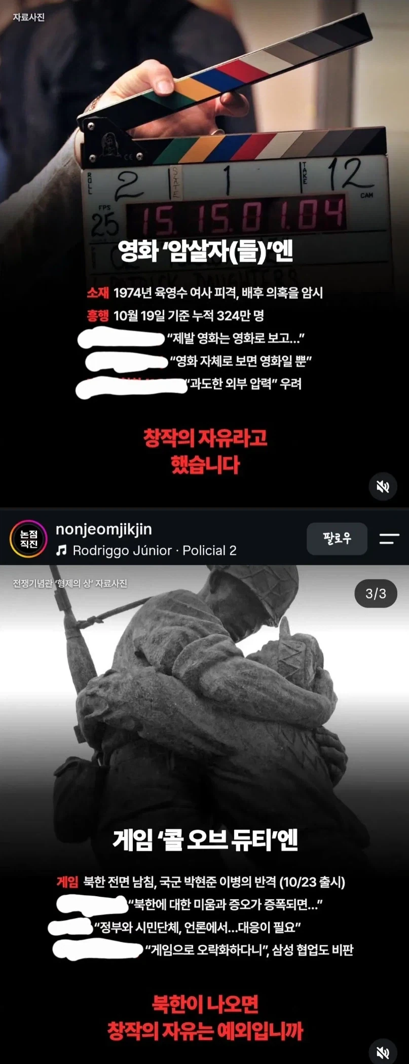 영화는 영화로 보자던 사람들 게임은 게임으로 안 보는 중_1.webp