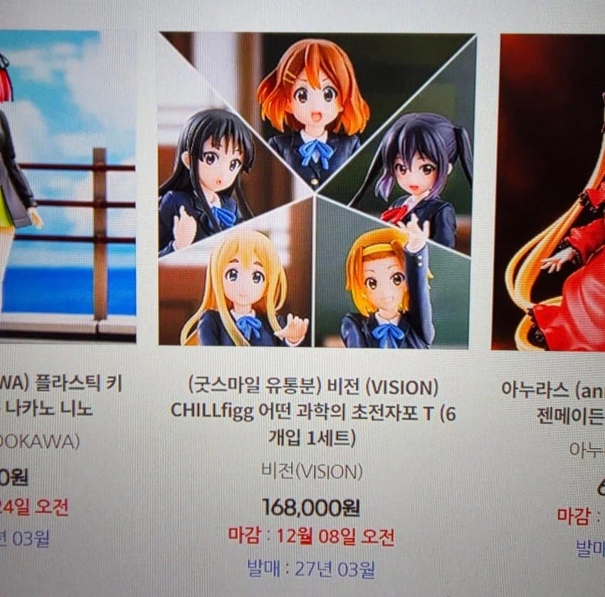 초전자포 신작 나왔나_1.webp