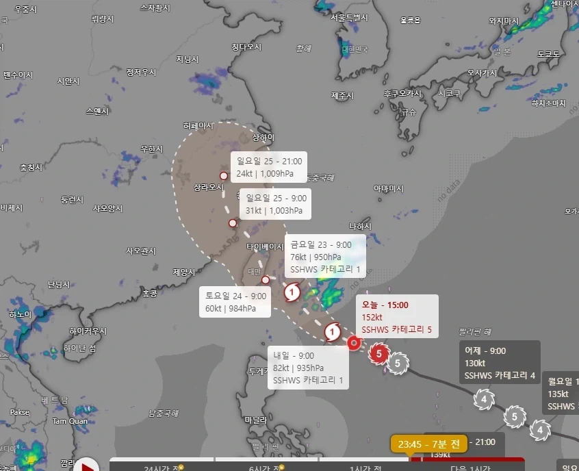 30호 태풍 참피 예상 경로_2.webp