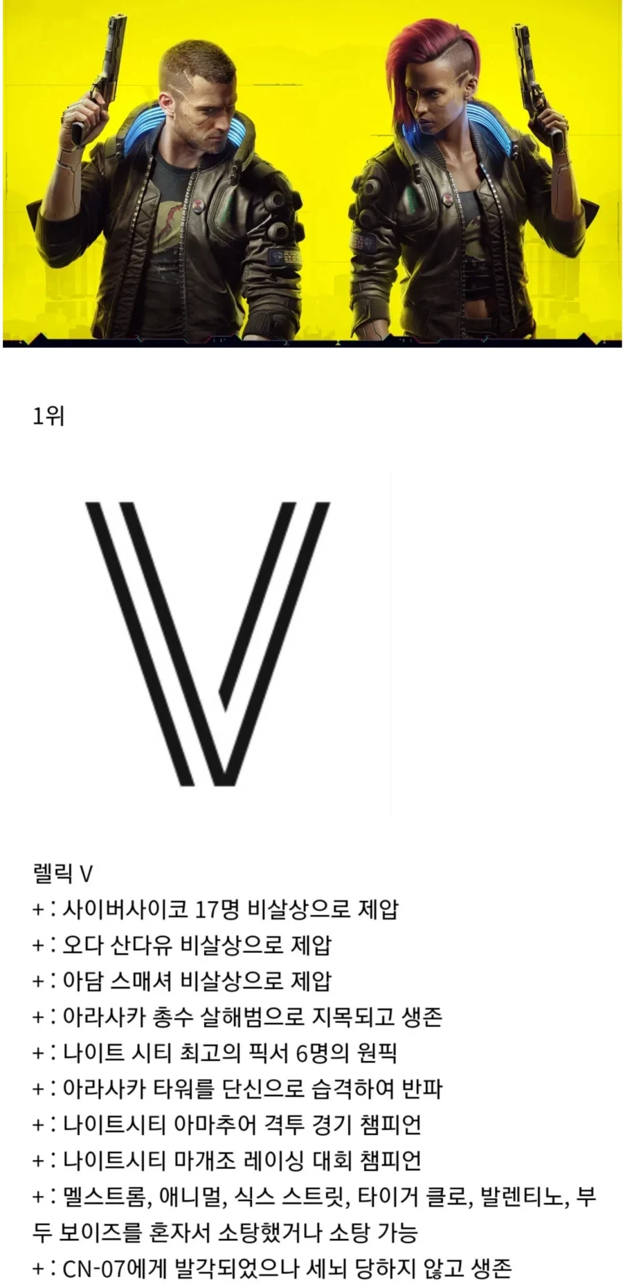 사펑) 엣지러너 시리즈 볼 때마다 드는 생각_1.webp