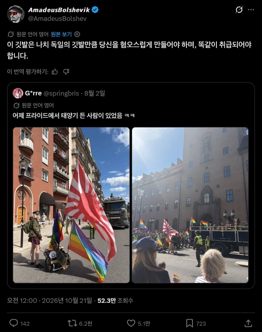 프랑스랑 일본이랑 싸우면서 좋게 된점_1.webp
