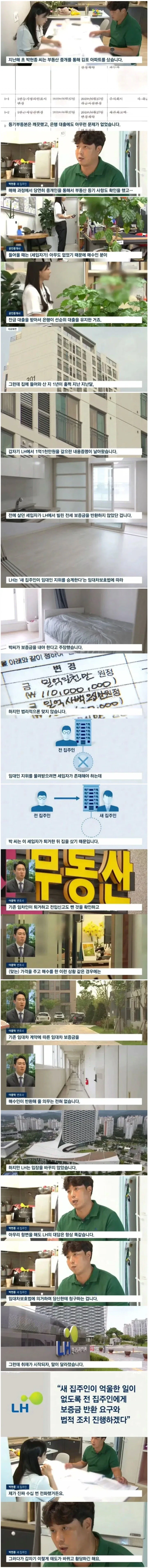 방송 한번에 1억 빚이 없어짐...._1.webp