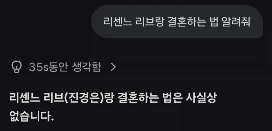 겁나 착한 ai.jpe_1.webp