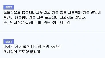 의외로 오가닉인것_3.webp