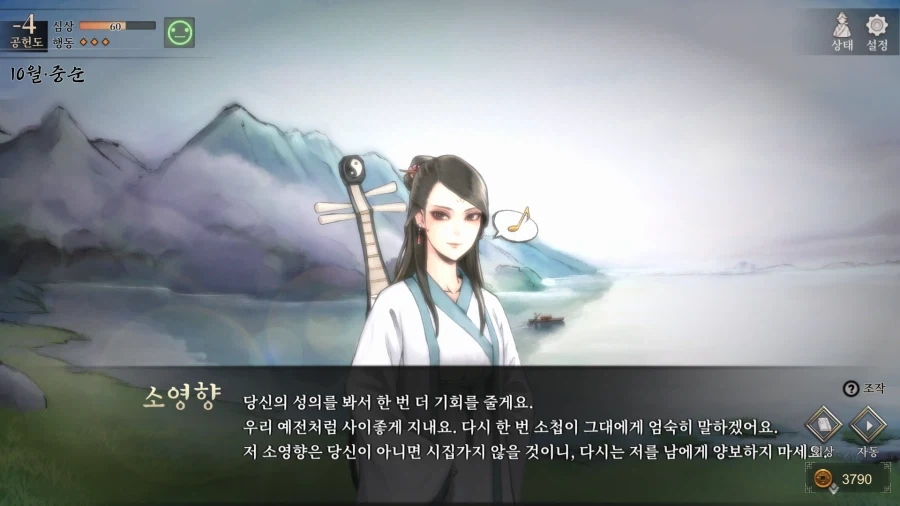 한밤중에 사람을 울리는구나_1.webp