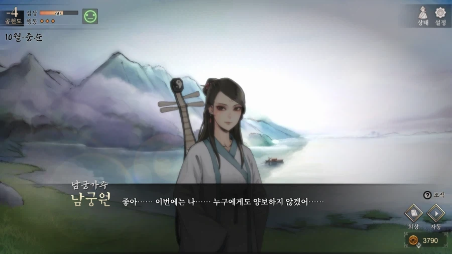 한밤중에 사람을 울리는구나_2.webp