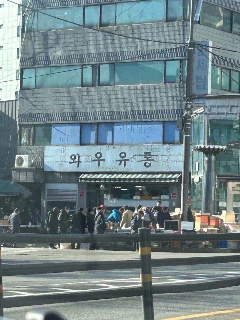 와 우유통좀 보소.jpe_1.webp