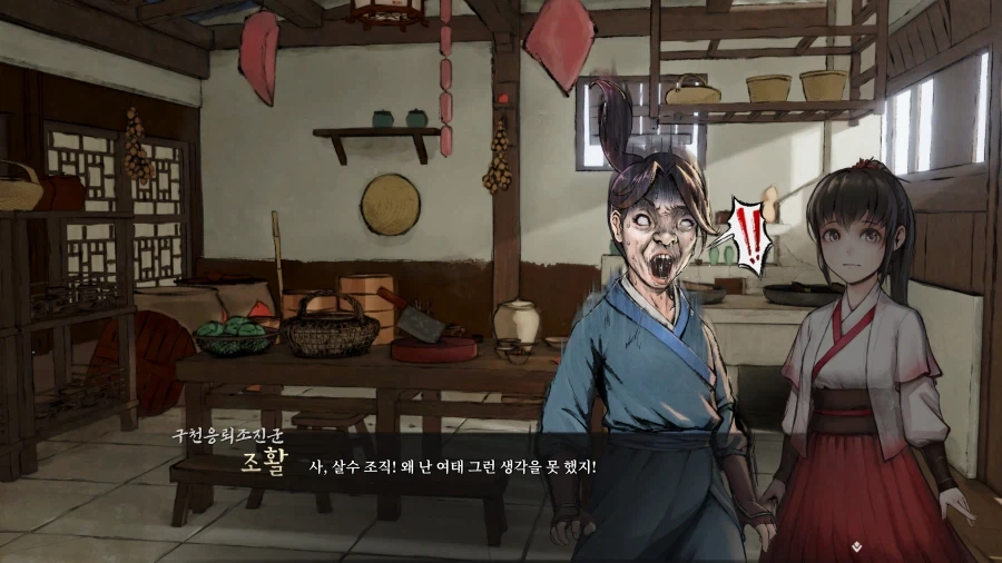활협전) 당문 만세! 당문 만만세!_2.webp