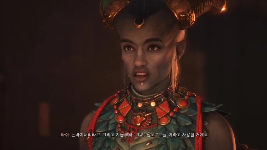 바웨가 자업자득인 이유_1.webp