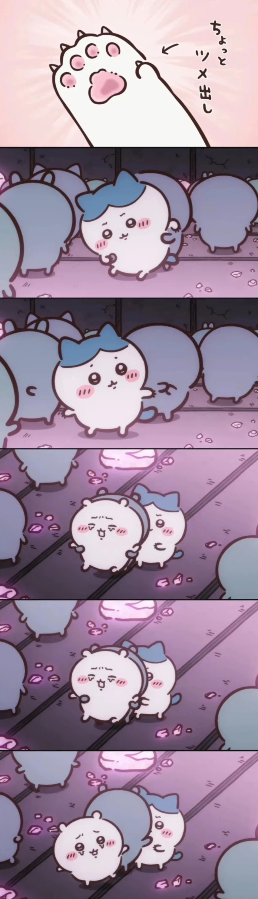 치이카와) 토벌무기가 없어도 만만하지 않은 먼작귀_1.webp