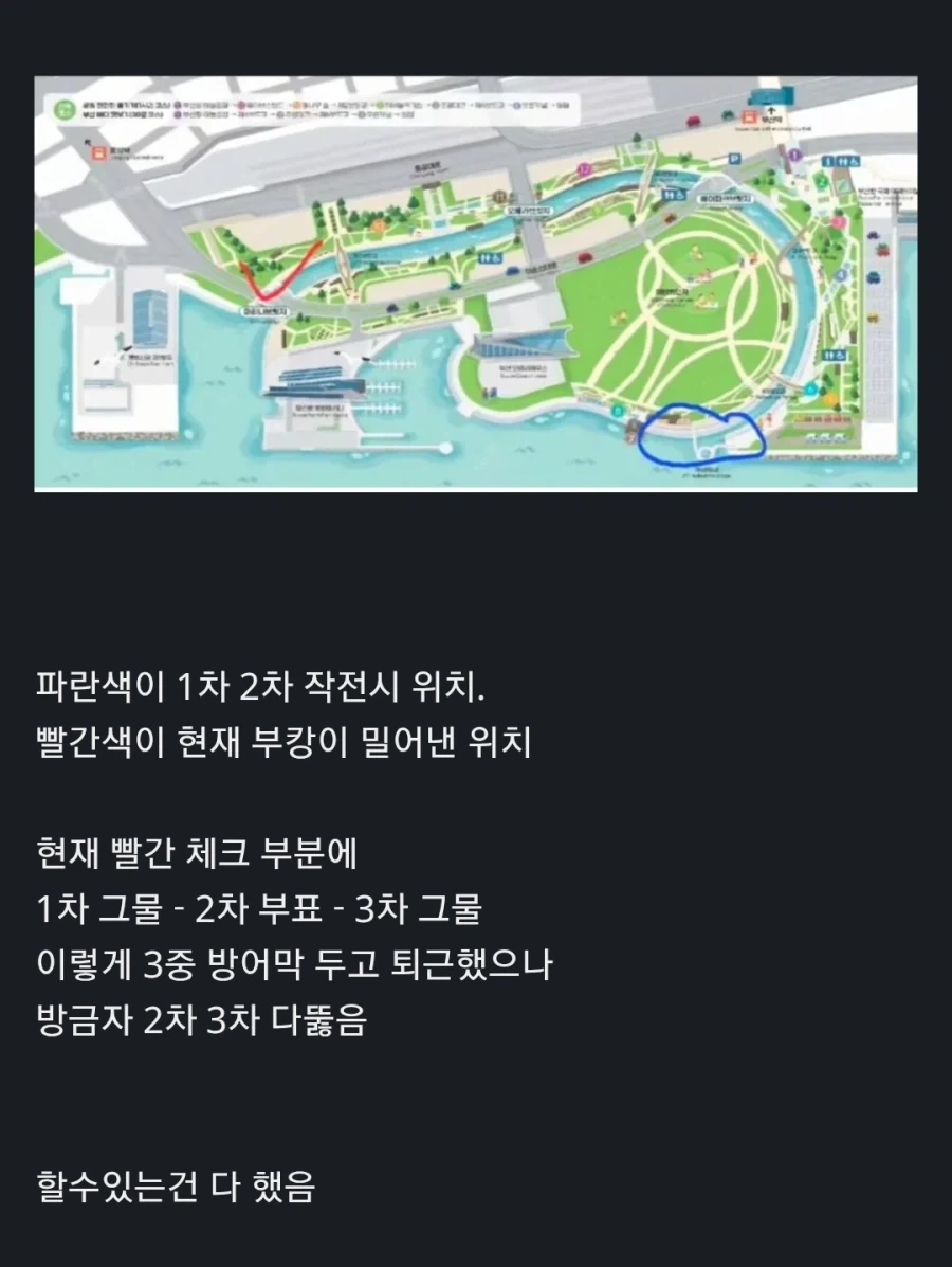 부산 상어 부캉이가 돌아온게 우연일 수가 없는 이유_2.webp