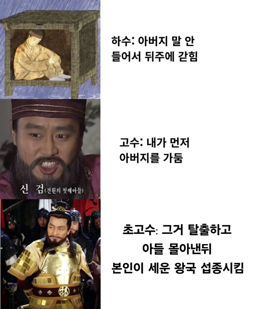??: 그래 내 아들은 솔직히 고수지_1.webp