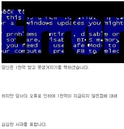 1천억 받고 못생겨지기 vs 그냥살기_1.webp