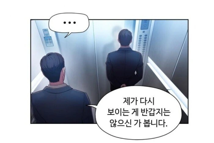 아빠가 오래오래 사는게 싫은 아들 ㄷㄷㄷㄷ_2.jpg
