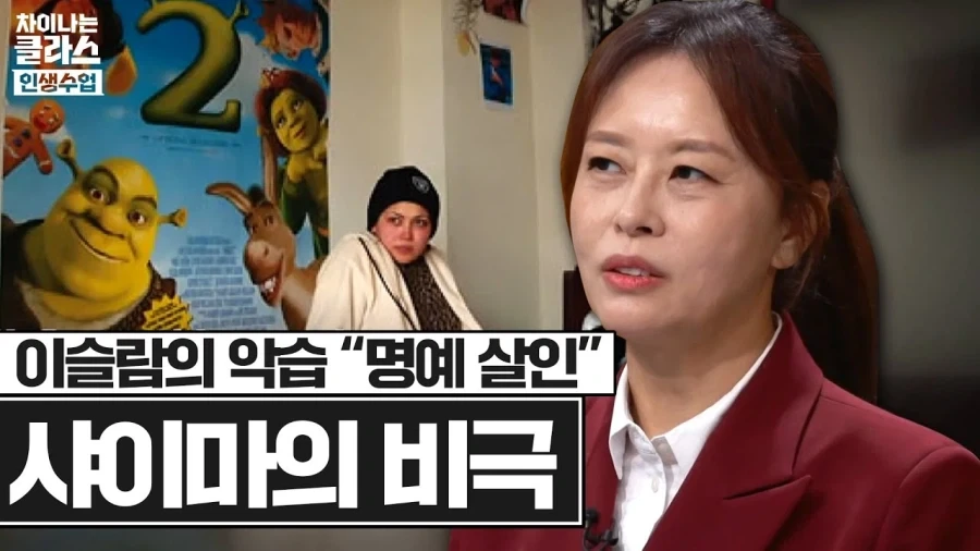 무슬림 여자들이 더 극성인 이유는 간단함_1.webp