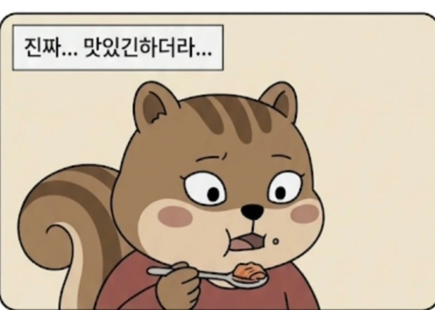 남친이 전부인에게 김치찌개해달라고 연락함. 이해가능???_6.webp