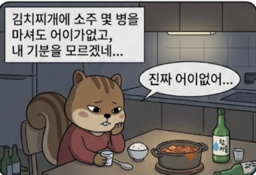 남친이 전부인에게 김치찌개해달라고 연락함. 이해가능???_7.webp