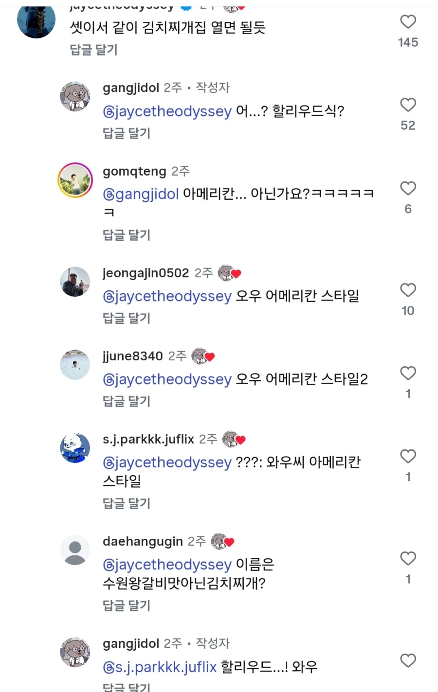 남친이 전부인에게 김치찌개해달라고 연락함. 이해가능???_8.webp