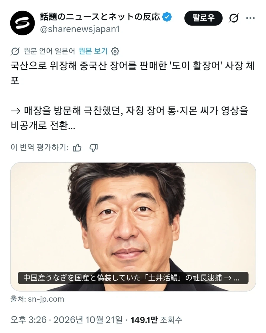 맛집 극찬했던 유투버 빤스런_1.webp
