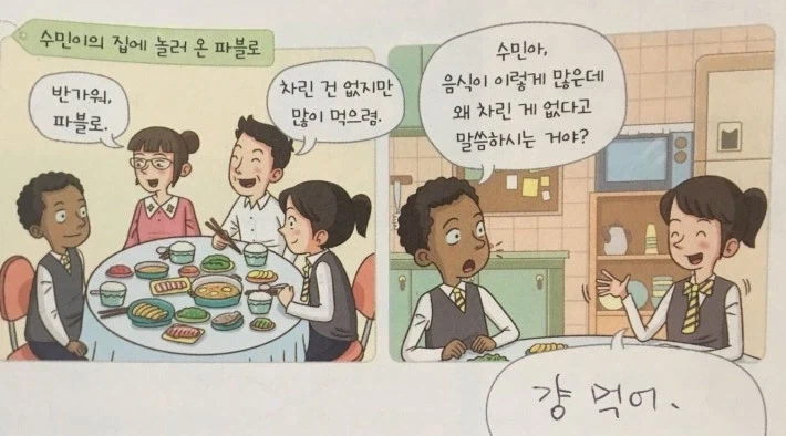 아주 멋진 정답_1.webp