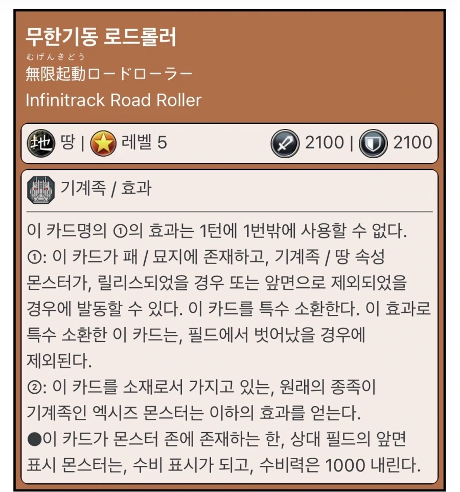 유희왕 코나미의 진심 드립력_2.webp