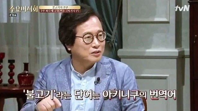 식객의 음식 관련 이론들을 흘러들어야 하는 이유_2.webp