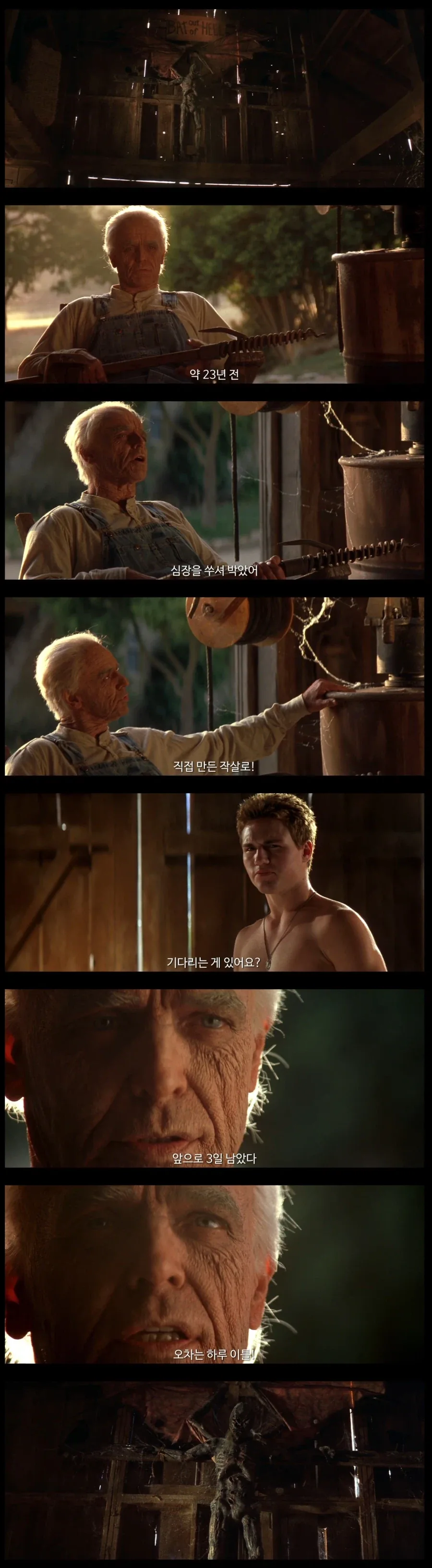 무한히 부활하는 괴물을 토벌하는 방법_1.webp