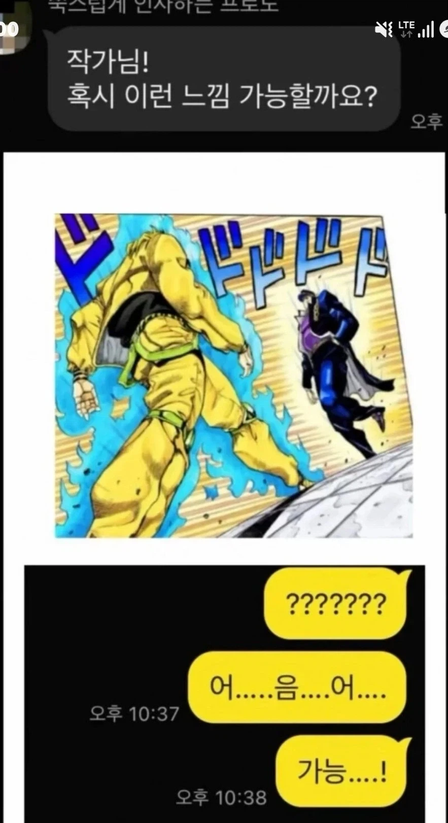 웨딩 사진 촬영에 기묘한 제안을 받은 사진사.x_2.webp