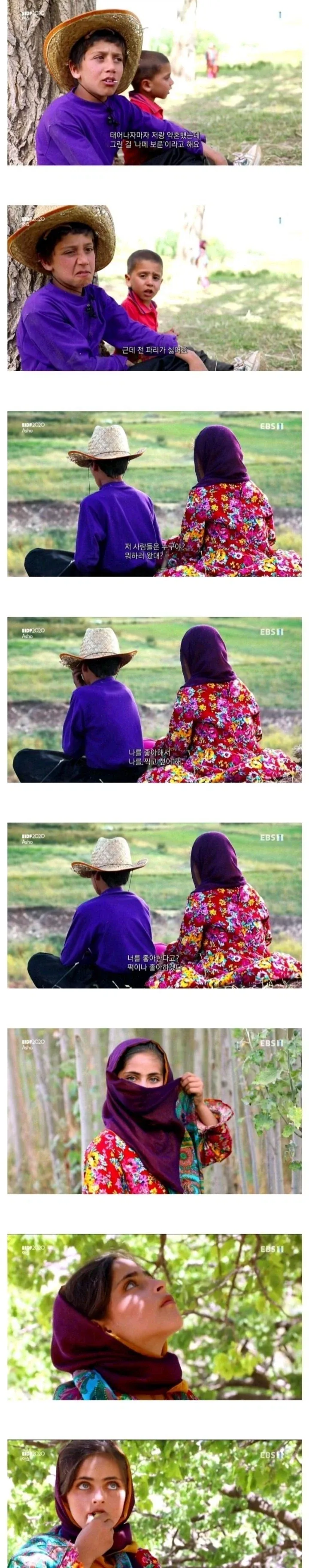 약혼녀의 외모가 맘에 안든다는 남자 어린이.jpg_1.webp