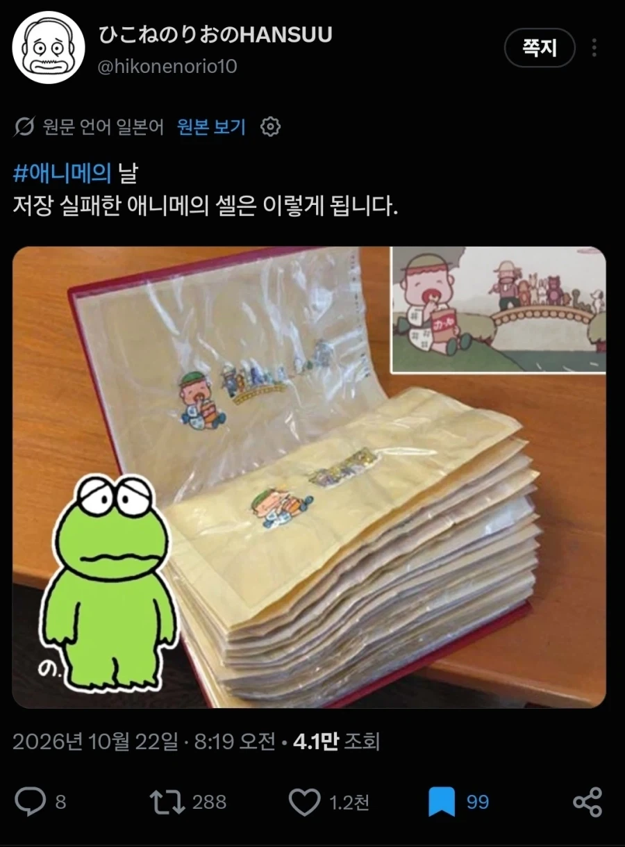 셀화 모으는 씹덕 알아야 하는거_1.webp