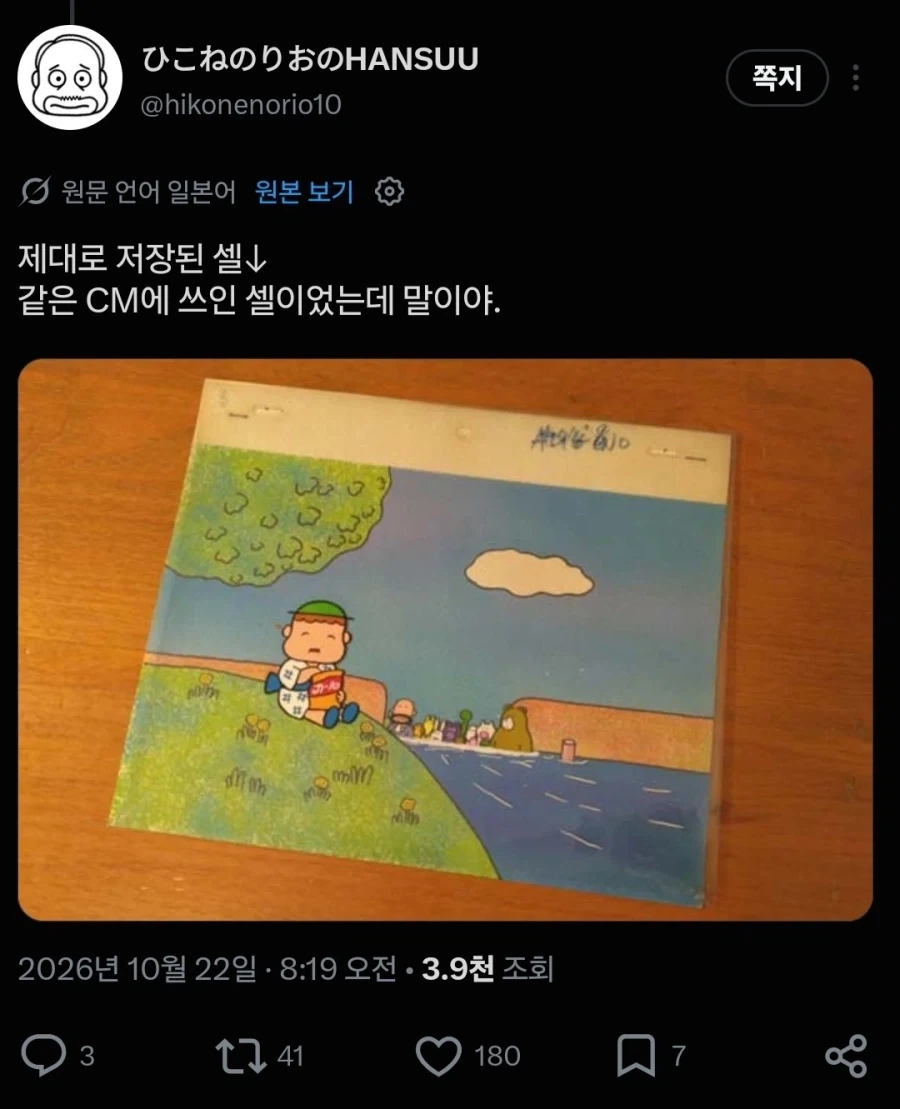 셀화 모으는 씹덕 알아야 하는거_2.webp