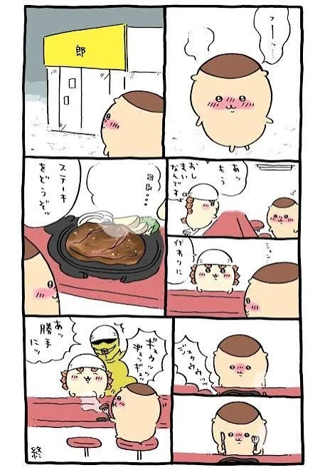 치이카와)얘는 그냥 오키나와 홍보대사임_1.webp