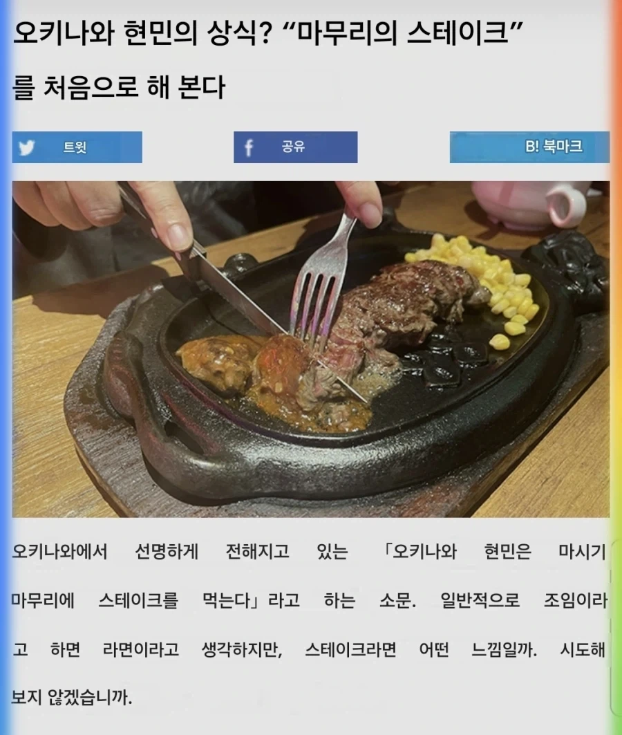 치이카와)얘는 그냥 오키나와 홍보대사임_2.webp
